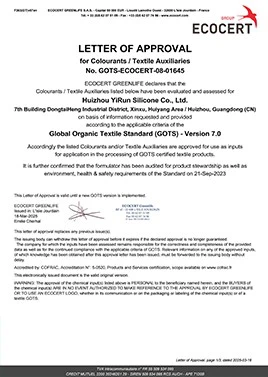 1XG-LoA-GOTS 70-Huizhou yirun V201 1XG-LoA-GOTS 70-Huizhou yirun V201